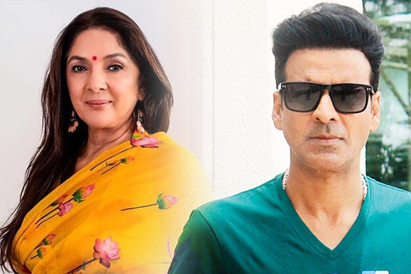 नीना गुप्ता हर भूमिका में खुद को झोंक देती हैं : Manoj Bajpayee