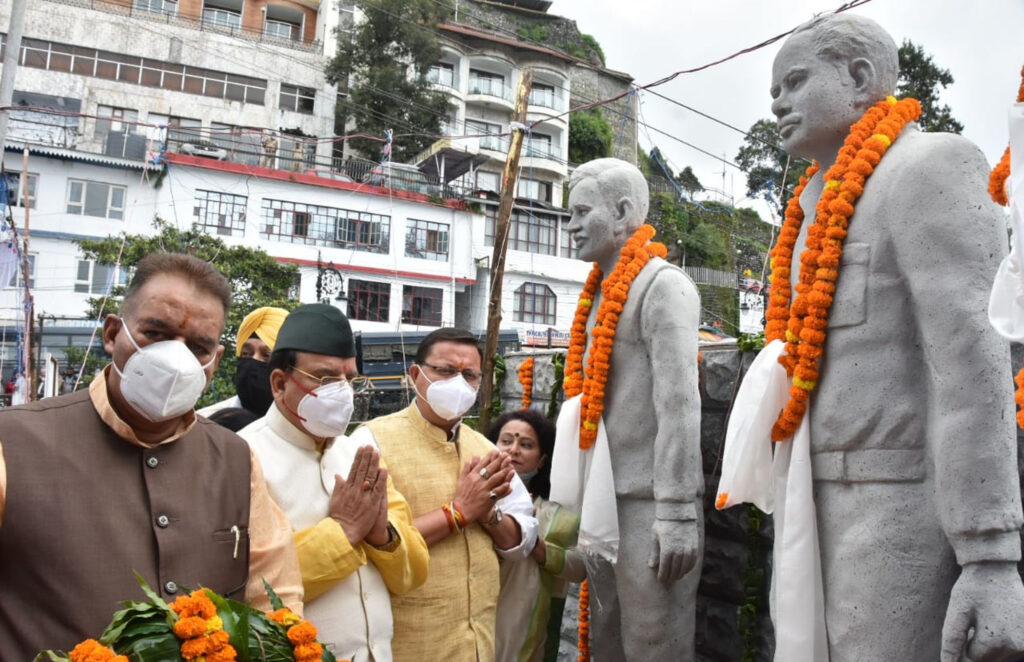 मुख्यमंत्री पुष्कर सिंह धामी ने मसूरी में शहीद राज्य आंदोलनकारियों को श्रद्धांजलि दी