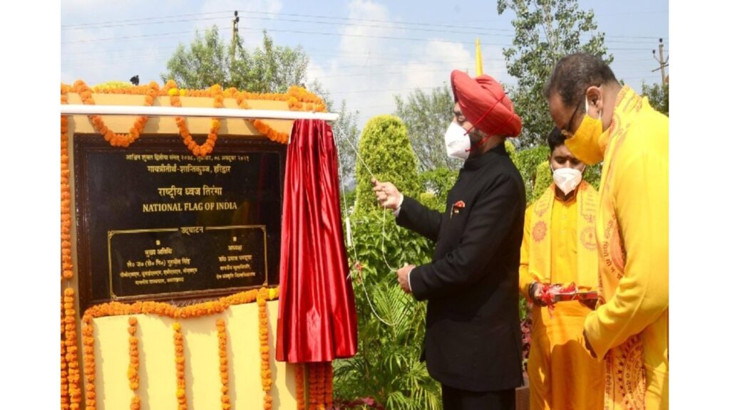 राज्यपाल ने शांतिकुंज में स्थापित 120 फीट ऊंचे राष्ट्रीय ध्वज का लोकार्पण किया