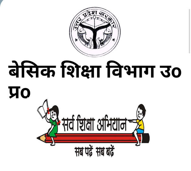 Allahabad High Court called for reply on new transfer policy of Basic  Education Department | इलाहाबाद हाईकोर्ट ने बेसिक शिक्षा विभाग की नई  स्थानांतरण नीति पर किया जवाब तलब
